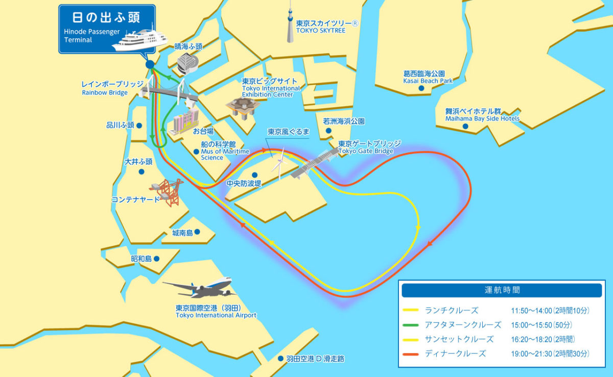 <h3>航路</h3>
<p>レインボーブリッジと東京ゲートブリッジの二つの橋をくぐるのは、シンフォニーのオリジナル航路です。<br />
海から眺める東京のダイナミックな風景をお楽しみください。</p>
<p>※出航15分前には乗船手続きをお済ませください</p>
<p>ランチクルーズ</p>
<p>出航時間：11：50</p>
<p>運行時間：11：50～14：00（130分）</p>
<p>※運航状況により、ランチクルーズ12:00～14:10となる場合がございます。</p>
